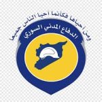 Syria Civil Defense (White Helmets)